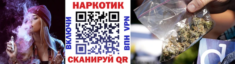 Купить Чебаркуль Конопля  Галлюциногенные грибы  A PVP  МЕФ  Cocaine  АМФЕТАМИН 