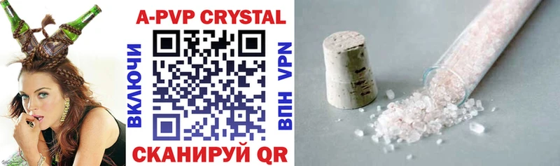 A-PVP СК КРИС Чебаркуль