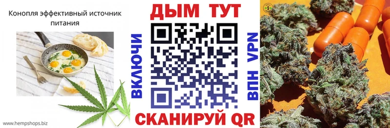 KRAKEN онион  цена наркотик  Чебаркуль  Печенье с ТГК конопля 