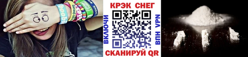 КОКАИН Columbia Чебаркуль