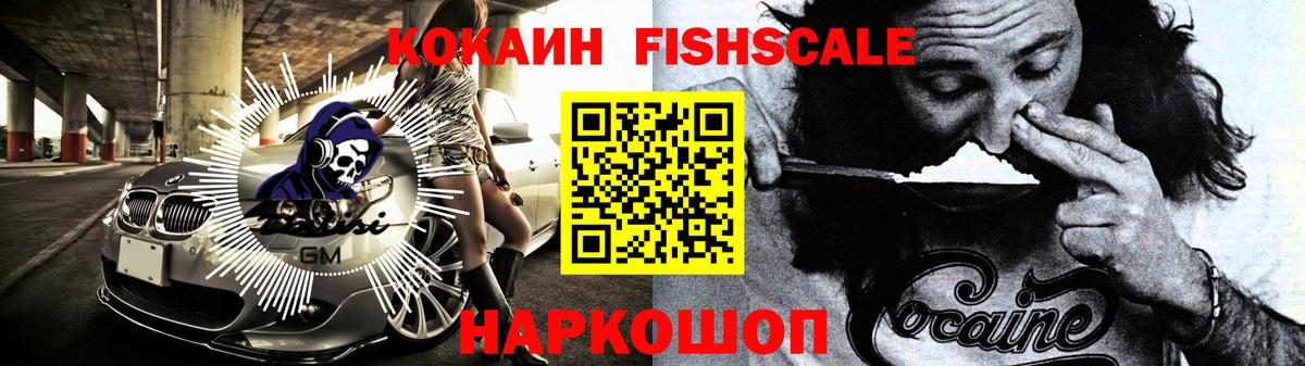 Кокаин 99% Чебаркуль