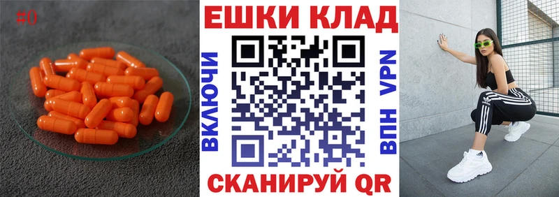 наркошоп  мега онион  Экстази круглые  Чебаркуль 