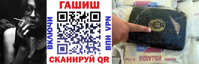 Гашиш hashish  Чебаркуль 