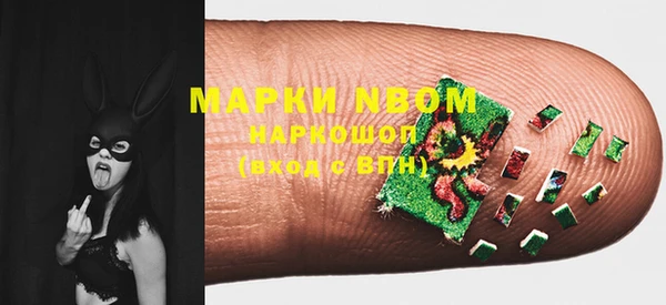 мяу мяу кристалл Магадан