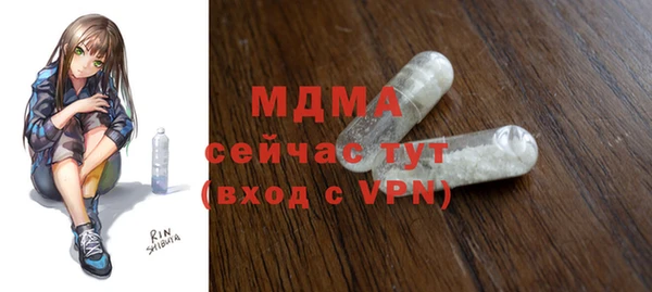 экстази Липки