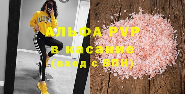 ГАЛЛЮЦИНОГЕННЫЕ ГРИБЫ Лиски