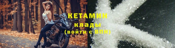 мяу мяу кристалл Магадан