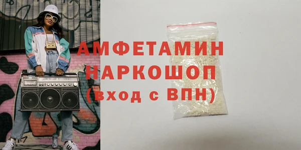 бутик Лихославль