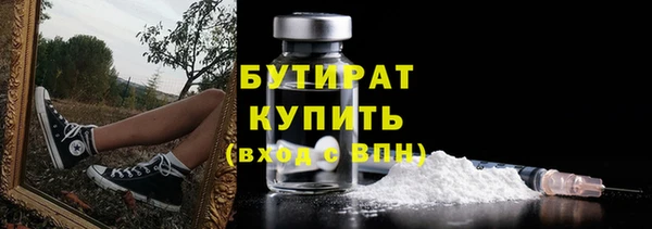мяу мяу кристалл Магадан