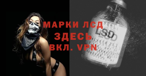 экстази Липки