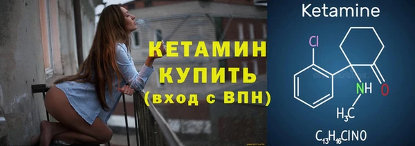 мяу мяу кристалл Магадан
