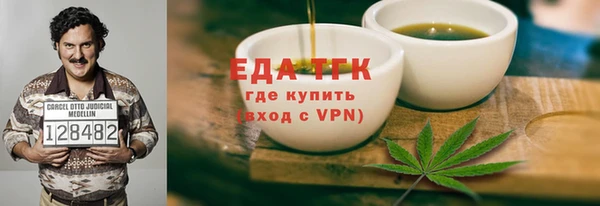гашишное масло Алагир