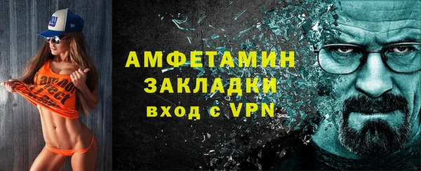 бошки Майский