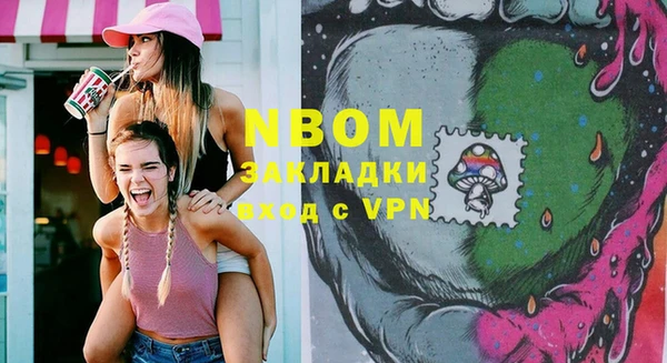 мяу мяу кристалл Магадан