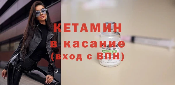 экстази Липки