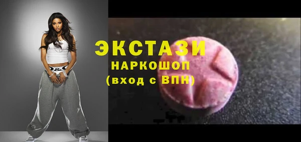 экстази Липки