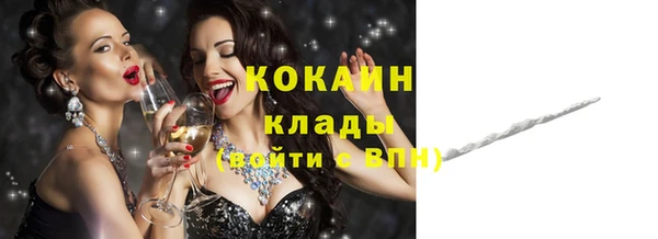 бошки Майский