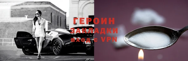 бутик Лихославль
