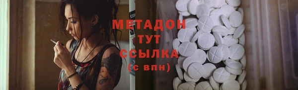 бутик Лихославль