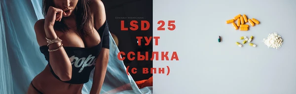 бошки Майский