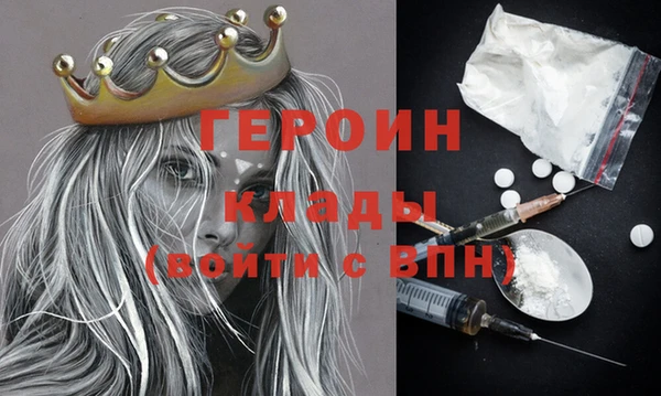 мяу мяу кристалл Магадан
