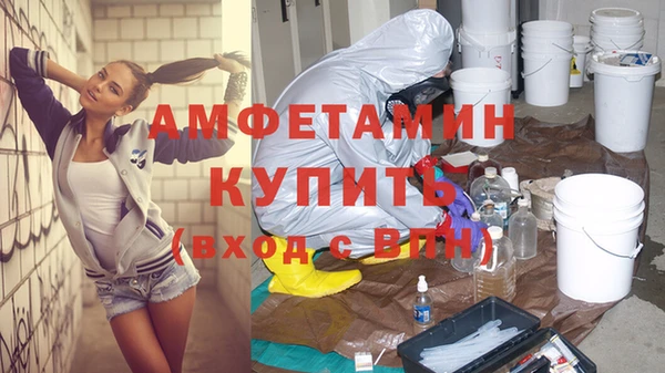 мяу мяу кристалл Магадан