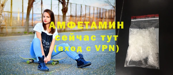 бошки Майский
