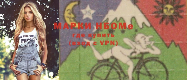 бошки Майский