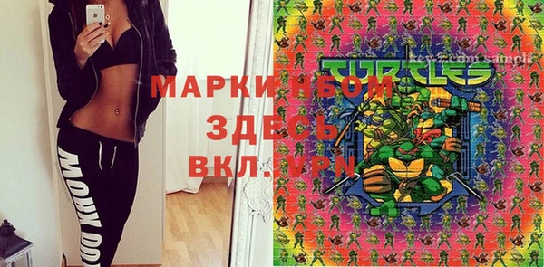 бутик Лихославль