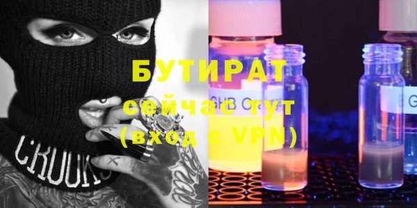 бошки Майский