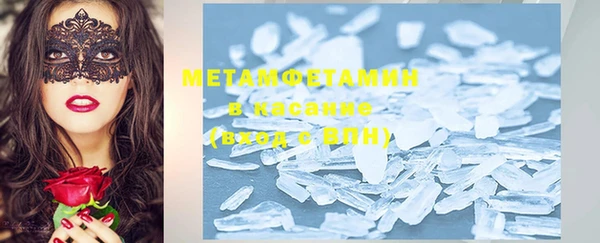 мяу мяу кристалл Аксай
