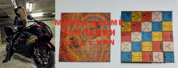 ГАЛЛЮЦИНОГЕННЫЕ ГРИБЫ Лиски