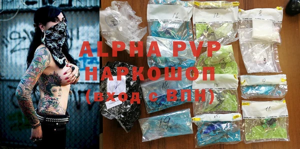 ГАЛЛЮЦИНОГЕННЫЕ ГРИБЫ Лиски