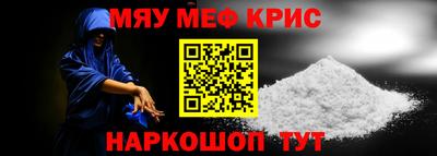 марихуана Камышлов