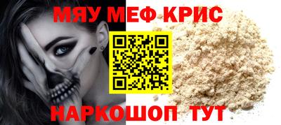 кокаин VHQ Кандалакша