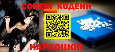 кокаин Канаш