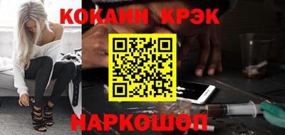 кокаин VHQ Кандалакша