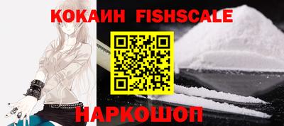 кокаин VHQ Кандалакша