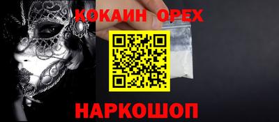 марихуана Камышлов