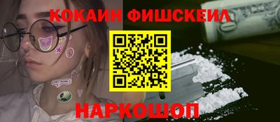 кокаин VHQ Кандалакша