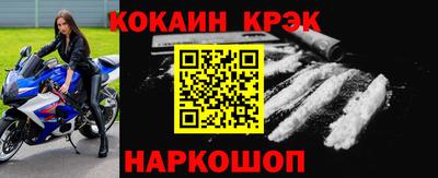 кокаин VHQ Кандалакша