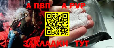 кокаин Канаш