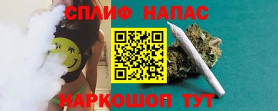 кокаин Канаш