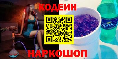 кокаин VHQ Кандалакша