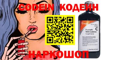 марихуана Камышлов