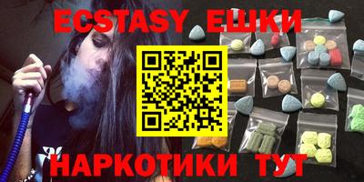 кокаин Канаш