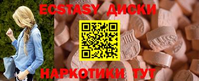 марихуана Камышлов