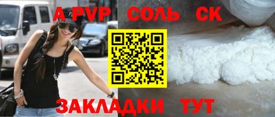 марихуана Камышлов