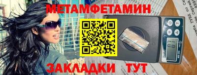 марихуана Камышлов
