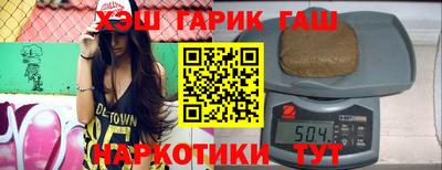 марихуана Камышлов